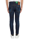 Skater Jeans Blue - DSQUARED2 - BALAAN 5