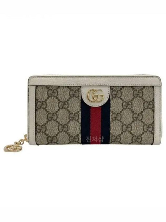 Ophidia GG Supreme long wallet beige white 39525023 1038496 - GUCCI - BALAAN 1