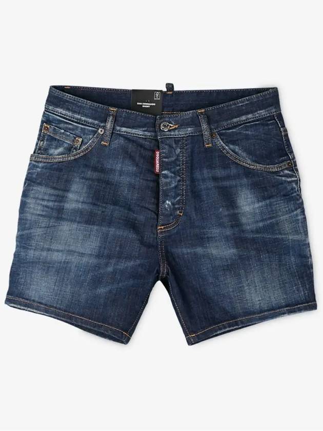 Men's Red Logo Patch Commando Shorts Blue - DSQUARED2 - BALAAN 3