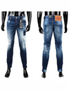 Logo Patch Skater Fit Jeans Blue - DSQUARED2 - BALAAN 2