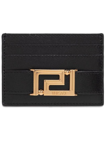 Grica Card Wallet Black - VERSACE - BALAAN 1