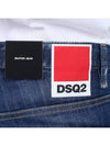 Detail Multi Painting Skater Jeans Navy - DSQUARED2 - BALAAN 10