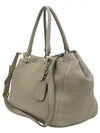 Beige 2 WAY bag - PRADA - BALAAN 2