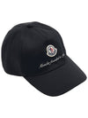Unisex logo patch ball cap hat 3B00002 0U162 999 - MONCLER - BALAAN 4