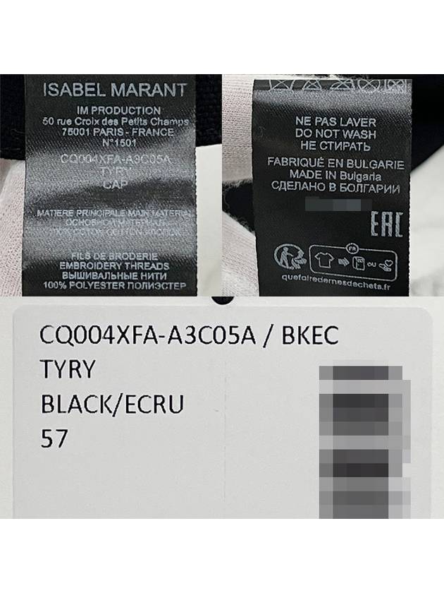 TYRY Logo Visor Cap Hat Black Ecru CQ004XFA A3C05A BKEC - ISABEL MARANT ETOILE - BALAAN 6