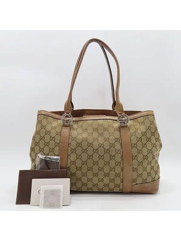 353122 tote bag - GUCCI - BALAAN 1