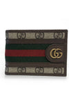 Ophidia Mini Wallet Beige - GUCCI - BALAAN 2