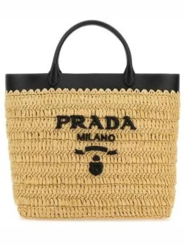 1BG500 GOO 2M2Q F0I55 Small Crochet Leather Tote Bag 1278506 - PRADA - BALAAN 1