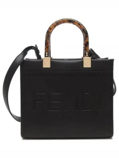 Sunshine Small Leather Tote Bag Black - FENDI - BALAAN 2