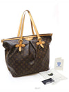 women shoulder bag - LOUIS VUITTON - BALAAN 8