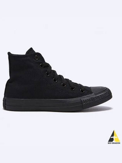 Chuck Taylor All Star High Top Sneakers Black - CONVERSE - BALAAN 2