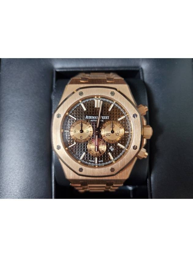 Royal Oak Rose Gold 26331 Chocopan - AUDEMARS PIGUET - BALAAN 3