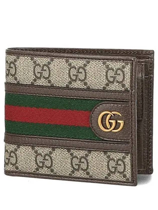 Ophidia GG Supreme Canvas Coin Half Wallet Beige - GUCCI - BALAAN 2