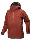 Beta Logo Track Jacket Sequoia - ARC'TERYX - BALAAN 2