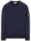 Cotton Fleece Sweatshirt Navy 761563051 V0020 - STONE ISLAND - BALAAN 5