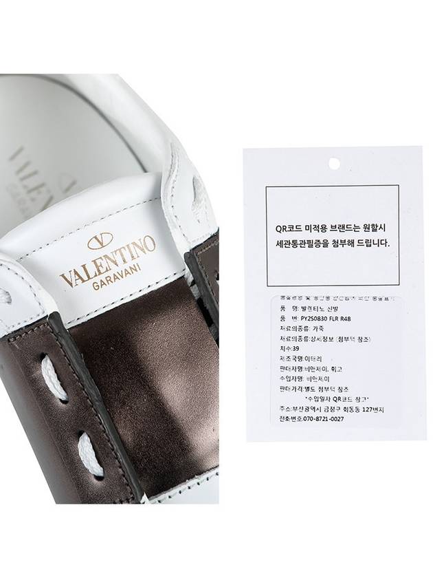 Hidden Low Top Sneakers White Ruthenium - VALENTINO - BALAAN 9