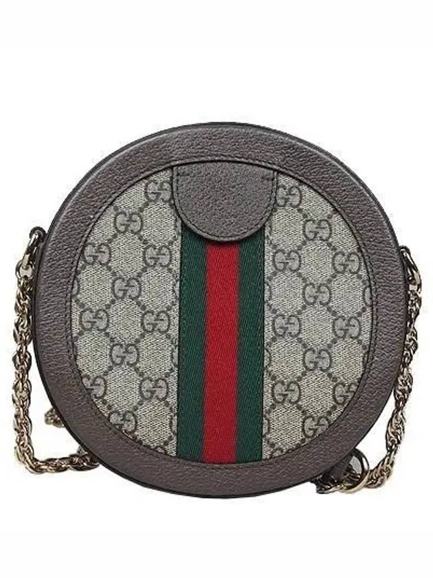 550618 GG Gold Logo Supreme Canvas Ophidia Round Cross Bag - GUCCI - BALAAN 3