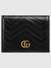 GG Matelasse Marmont Half Wallet Card Wallet Black - GUCCI - BALAAN 5