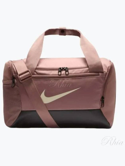 Brasilia 9 5 Training Small 25L Duffel Bag Light Orewood - NIKE - BALAAN 2