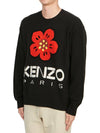 Men's Knit 5PU427 3LD 99J 236 - KENZO - BALAAN 2