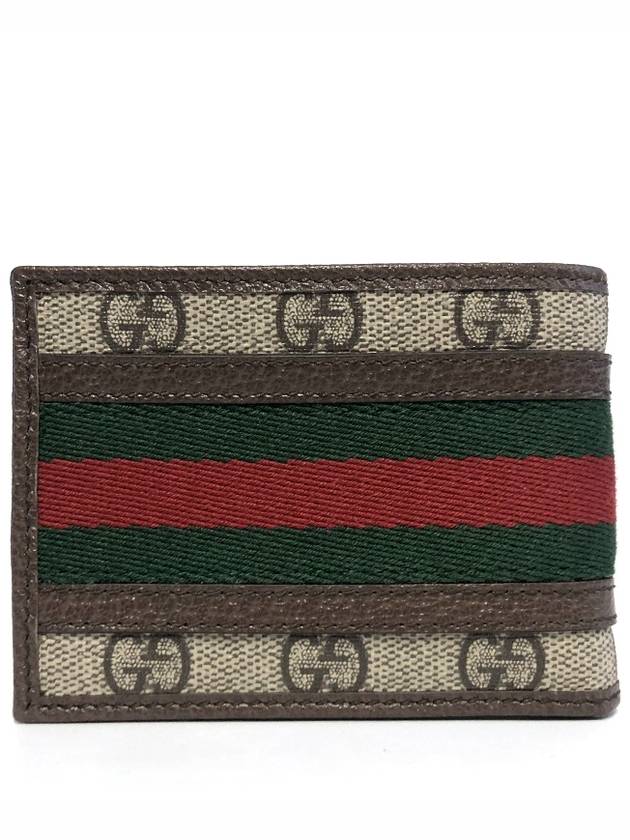 Ophidia Mini Wallet Beige - GUCCI - BALAAN 8