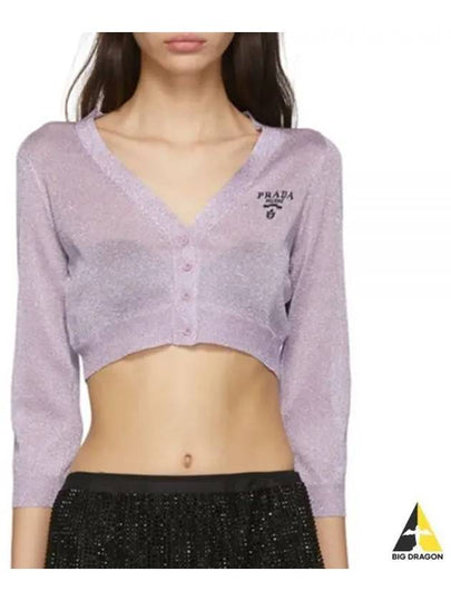 Cropped Lurex Cardigan Purple - PRADA - BALAAN 2