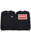 Paris Logo Crew Neck Classic Fit Cotton Sweatshirt Black - KENZO - BALAAN 2