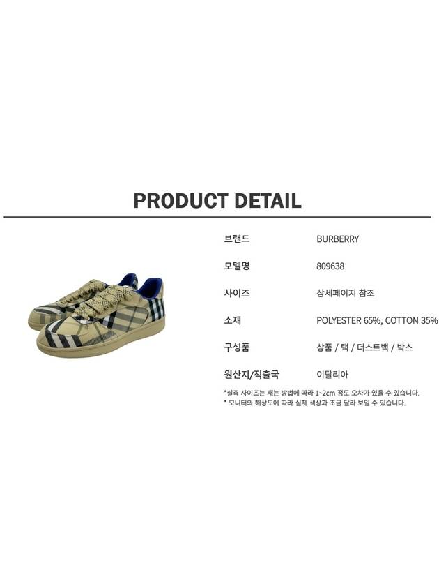 Check Low Top Sneakers Beige - BURBERRY - BALAAN 8