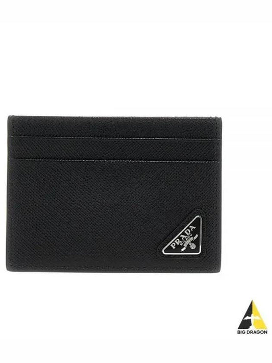 Saffiano Leather Card Holder Black - PRADA - BALAAN 2