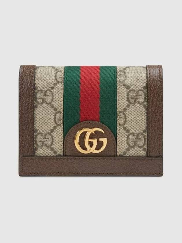 Ophidia GG Supreme Zipper Half Wallet Beige Brown - GUCCI - BALAAN 2