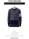 4 Bar Stripe Melange Effect Wool Knit Top Navy - THOM BROWNE - BALAAN 3