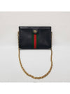 Ophidia small chain shoulder bag 503877 - GUCCI - BALAAN 1