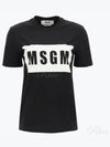 Box Logo Short Sleeve T-Shirt Black - MSGM - BALAAN 2