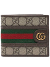 Ophidia GG Half Wallet Beige Ebony - GUCCI - BALAAN 3