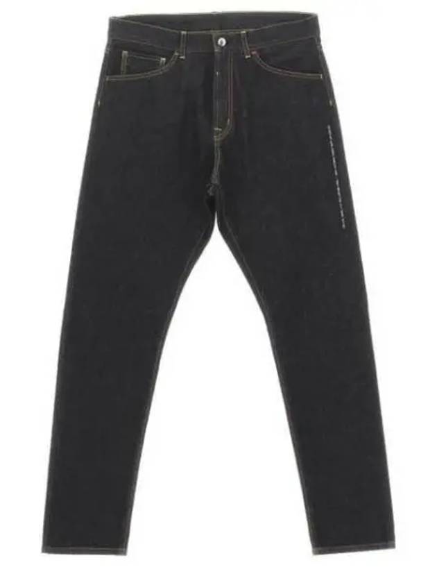 2A00004 M3087 77A XFRGMT loose fit jeans 993745 - MONCLER - BALAAN 1