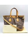 M40145 2 WAY bag - LOUIS VUITTON - BALAAN 1