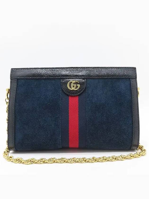 503877 shoulder bag - GUCCI - BALAAN 2