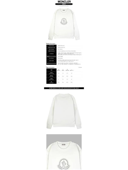 8G00053 899TR 033 Women’s Logo Sweatshirt White - MONCLER - BALAAN 2