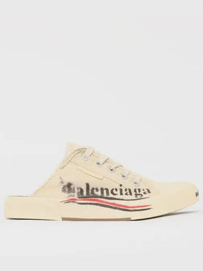 Paris Logo Print Mule Beige - BALENCIAGA - BALAAN 2