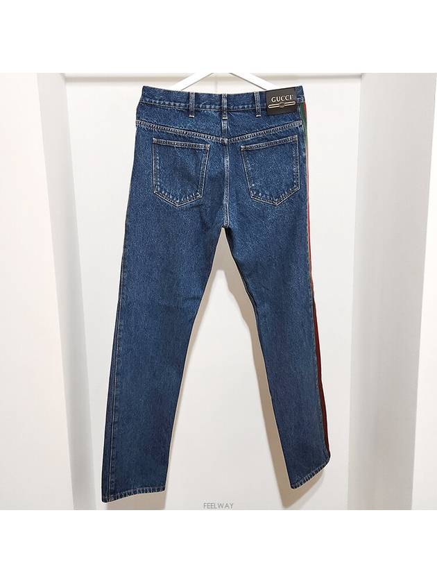 mens jeans - GUCCI - BALAAN 4