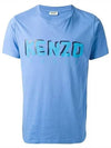 Logo Men's Short Sleeve TShirt K42 5TS018 4DF 70 - KENZO - BALAAN 1