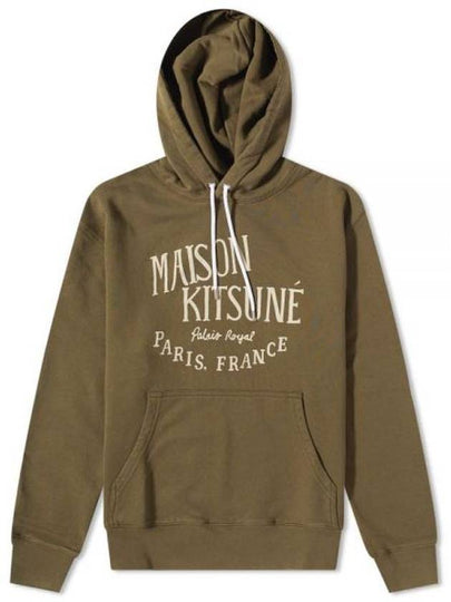 Logo Print Jersey Hoodie Khaki - MAISON KITSUNE - BALAAN 2