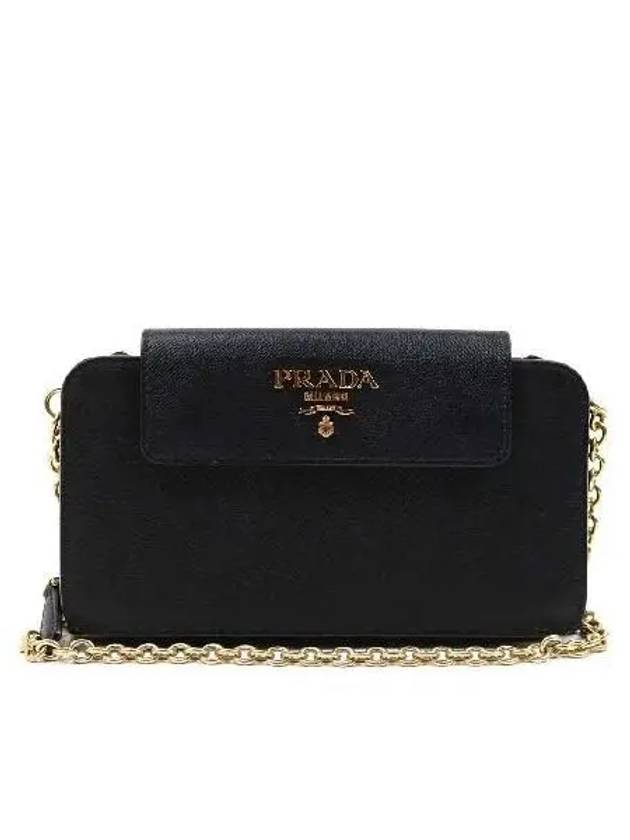 1DH048 Crossbody Bag - PRADA - BALAAN 1