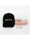 Embroidered Logo Velvet Ball Cap Black - MIU MIU - BALAAN 8