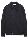 Lambswool Knit Cardigan Steel Grey - STONE ISLAND - BALAAN 2