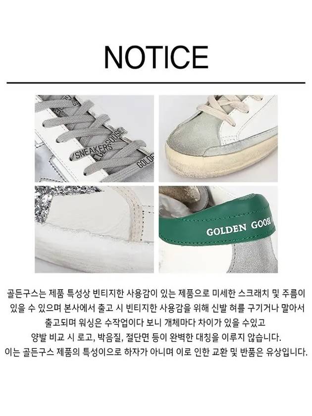 Ball Star Low Top Sneakers White Silver - GOLDEN GOOSE - BALAAN 8