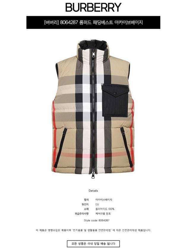 Reversible Check Nylon Padding Vest Archive Beige - BURBERRY - BALAAN 3