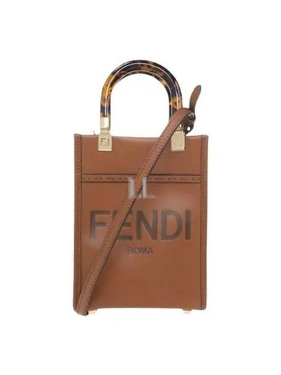 Sunshine Shopper Small Leather Tote Bag Brown - FENDI - BALAAN 2