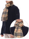 Check Reversible Cashmere Scarf Brown Sand - BURBERRY - BALAAN 2