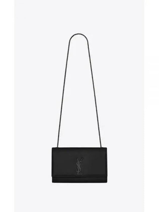 Kate Chain Medium Grain Leather Cross Bag Black - SAINT LAURENT - BALAAN 2